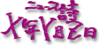 news_logo