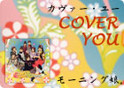 cover_you_button