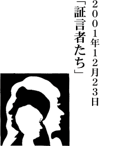 �j���[�X��