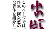 �o�ō�i