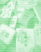 �o�ō�i