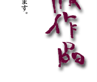 �o�ō�i